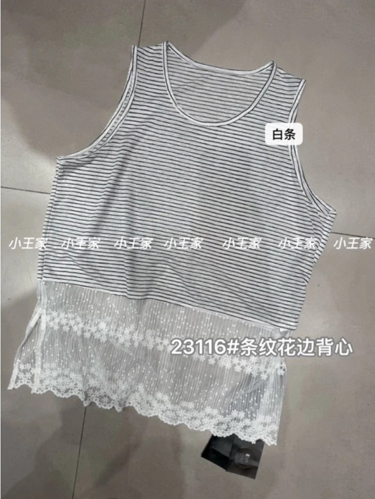 叨叨推荐款 XW#23116#条纹拼接蕾丝花边背心上衣 FL