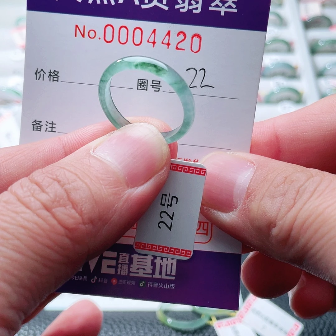 翡翠戒指未镶嵌天然A货翡翠戒指