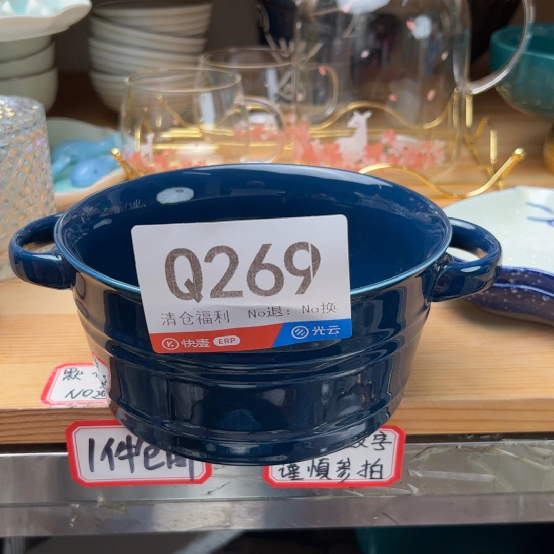 瓷269啦啦啦啦啦啦啦啦啦