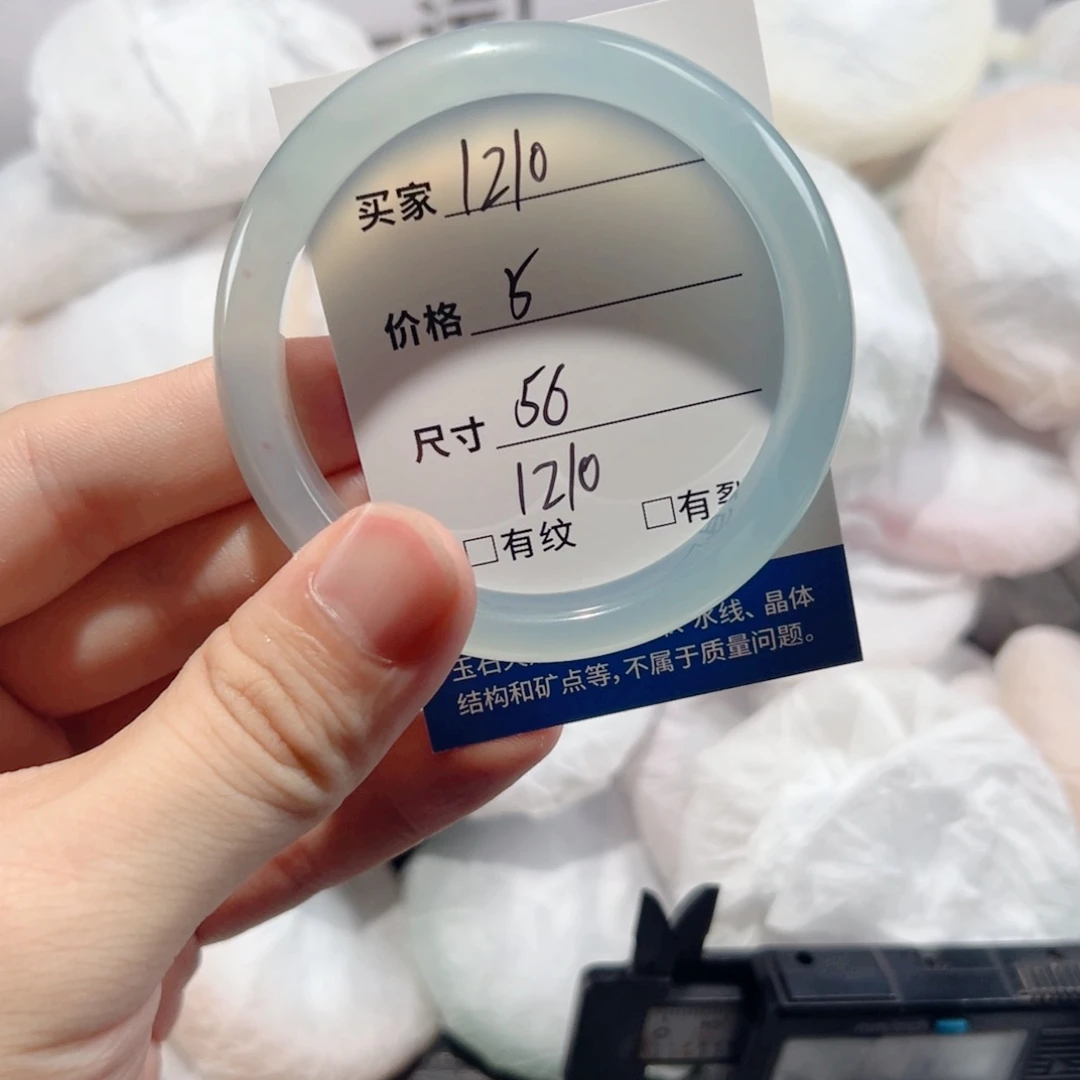 玛瑙/玉髓手镯合金