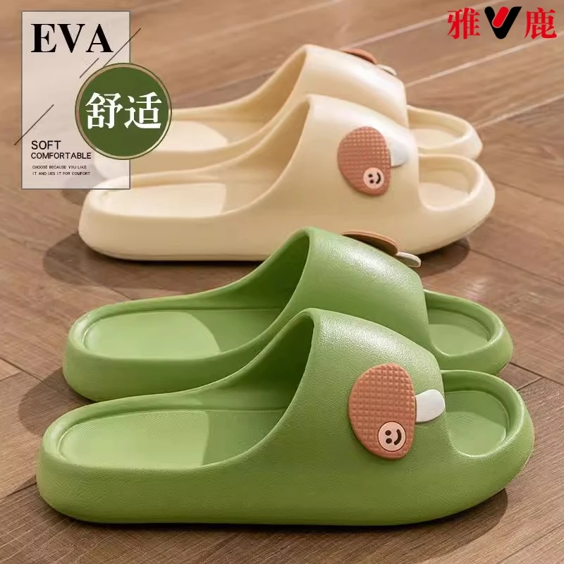 雅鹿可爱蘑菇拖鞋女士2025夏季新款厚底居家室内凉拖鞋男夏天外穿