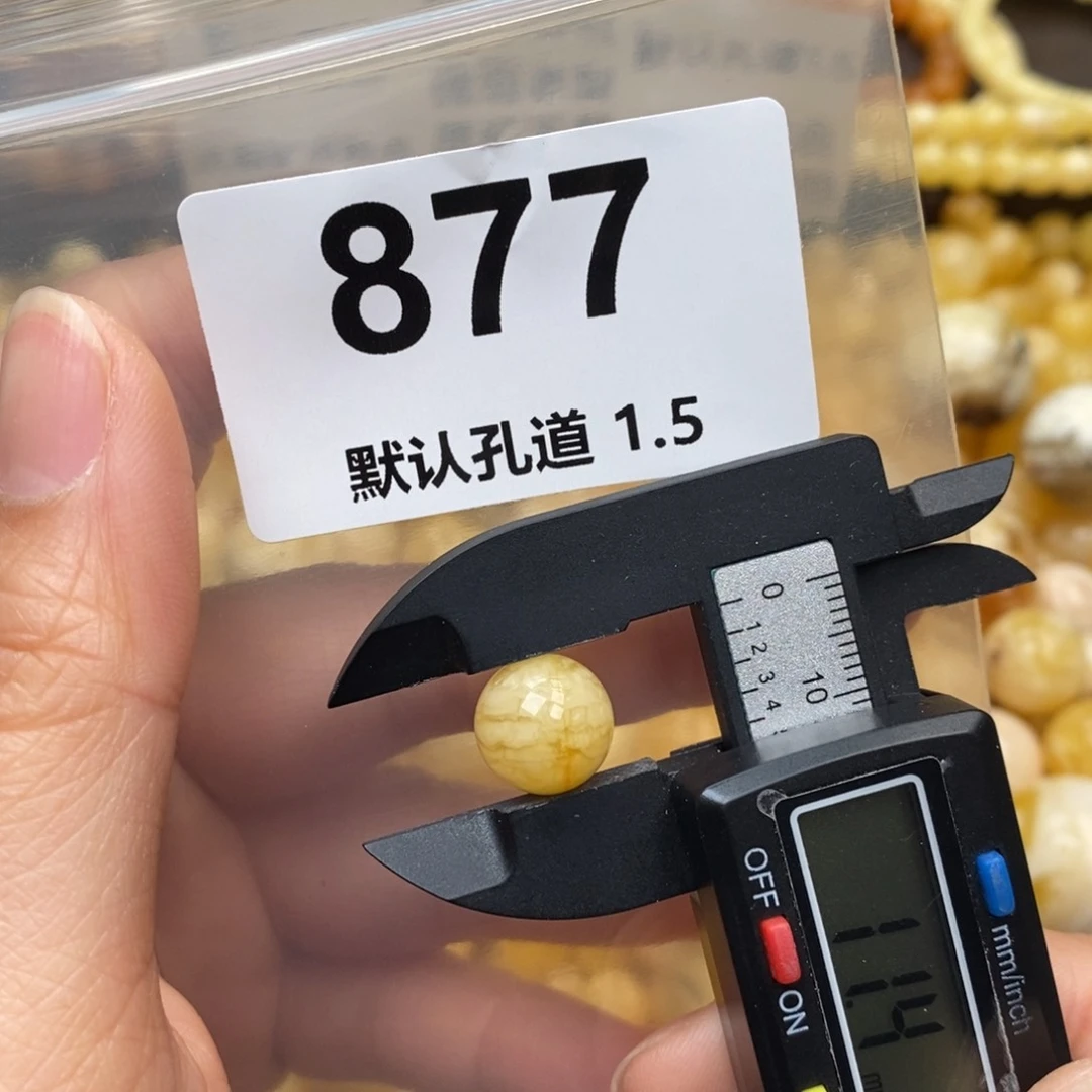 蜜蜡珠宝奇石未镶嵌