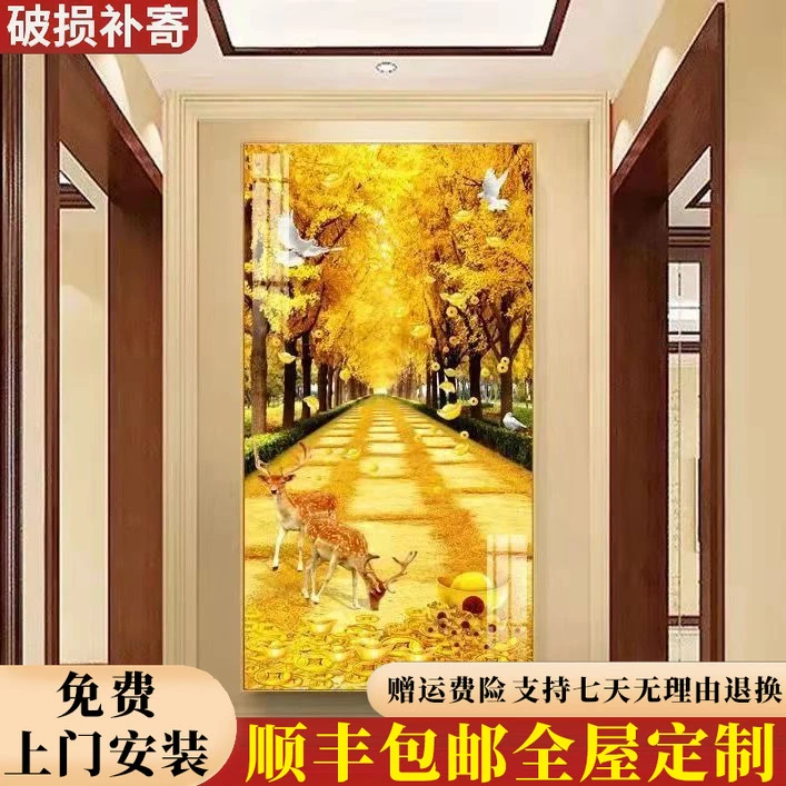 包安装黄金大道走廊玄关装饰画现代进门挂画过道壁画轻奢发财树