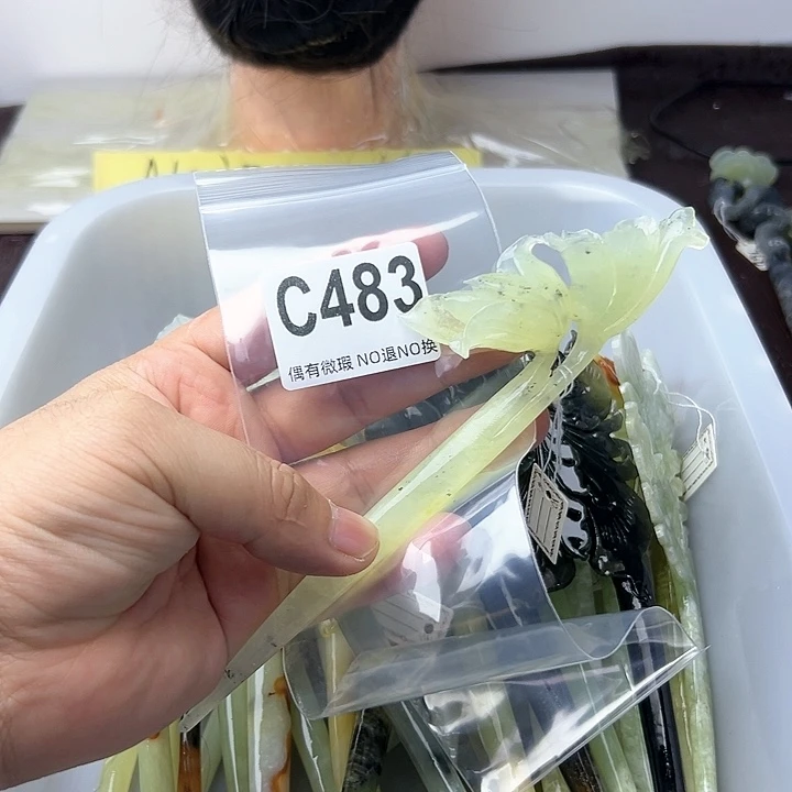 蛇纹石玉发饰合金丝**缘