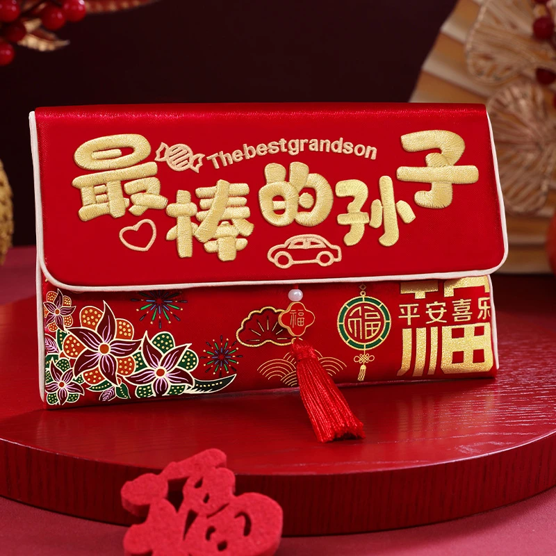 新年红包2026新款最棒的孙子孙女马年利是封过年给孩子压岁钱福袋