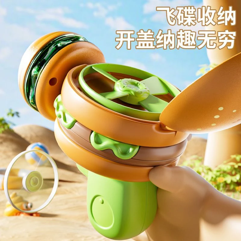 抖音儿童汉堡薯条热狗发光飞碟陀螺玩具户外飞碟发光男孩女孩玩具