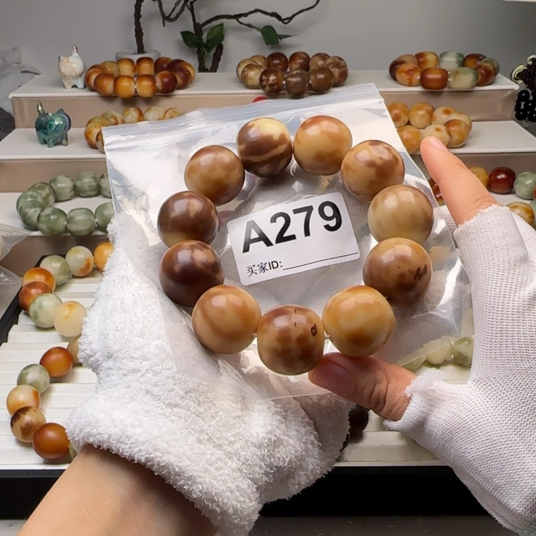 手串菩提根/象牙果菩提2.5中瑕