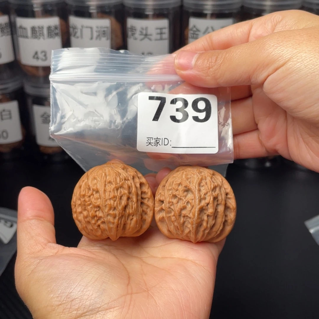 文玩核桃把件42铁锤