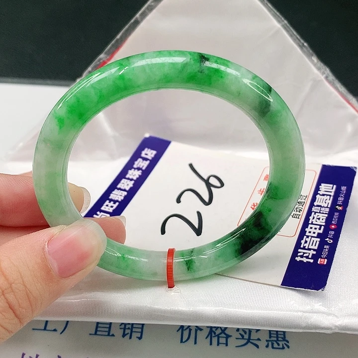 未镶嵌手镯翡翠翡翠