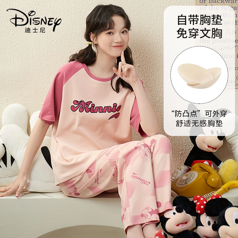 Disney/迪士尼夏季短袖长裤带胸垫舒适休闲宽松套头女款睡衣套装