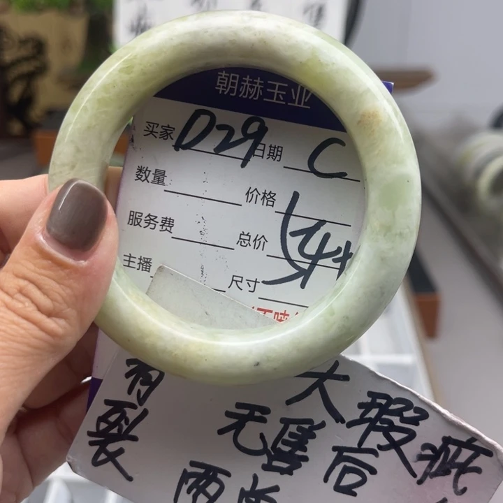 未镶嵌蛇纹石玉手镯