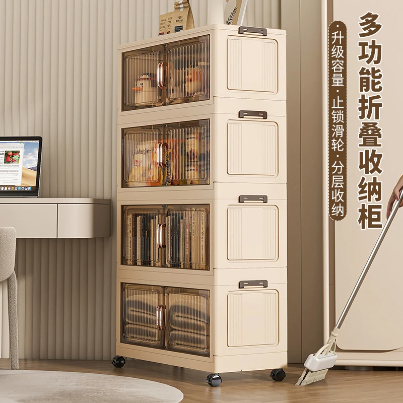 【80面宽收纳柜】免安装家用多层储物柜多功能零食衣服杂物防尘柜子