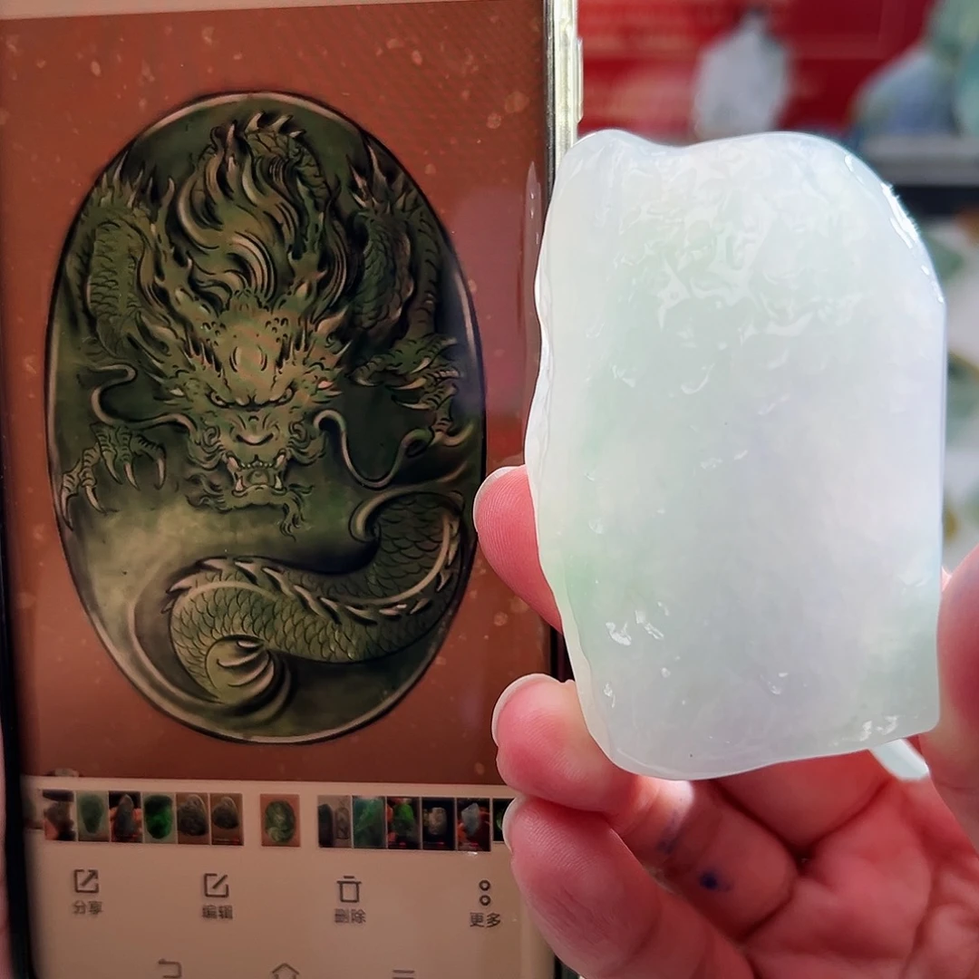 未镶嵌定制翡翠翡翠定制