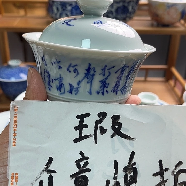 瓷片杯杯杯杯杯杯杯杯杯杯杯杯杯杯杯杯杯