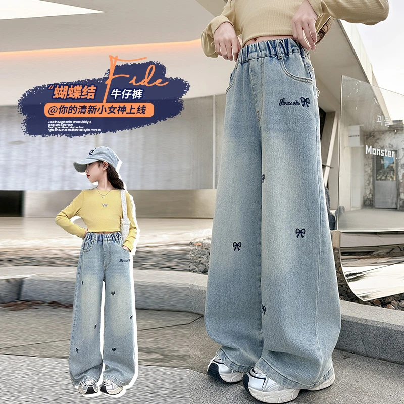 女童裤子春秋款2025新款春装女大童休闲直筒阔腿裤儿童春季牛仔裤