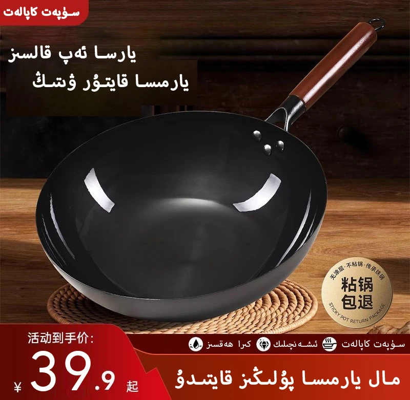 新疆包邮家用电磁炉燃气适用