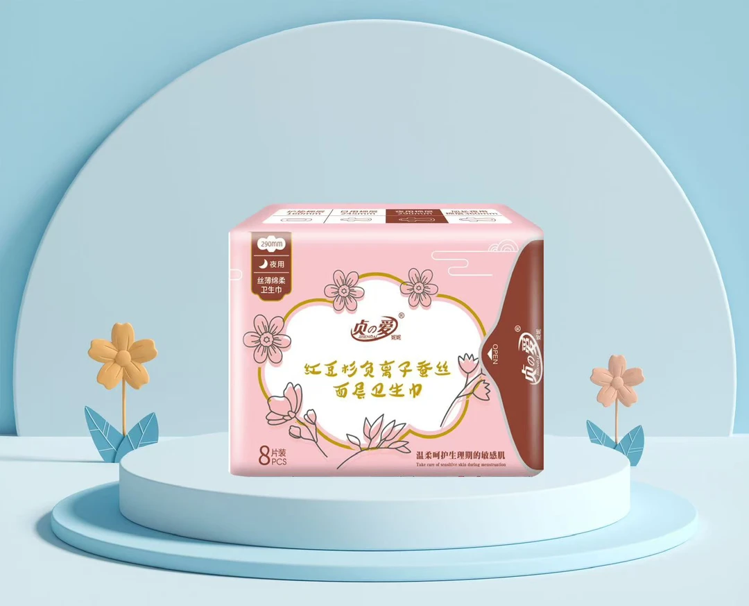 【谷梦飞服饰2店】贞爱妮妮蚕丝红豆衫负离子卫生巾组合装