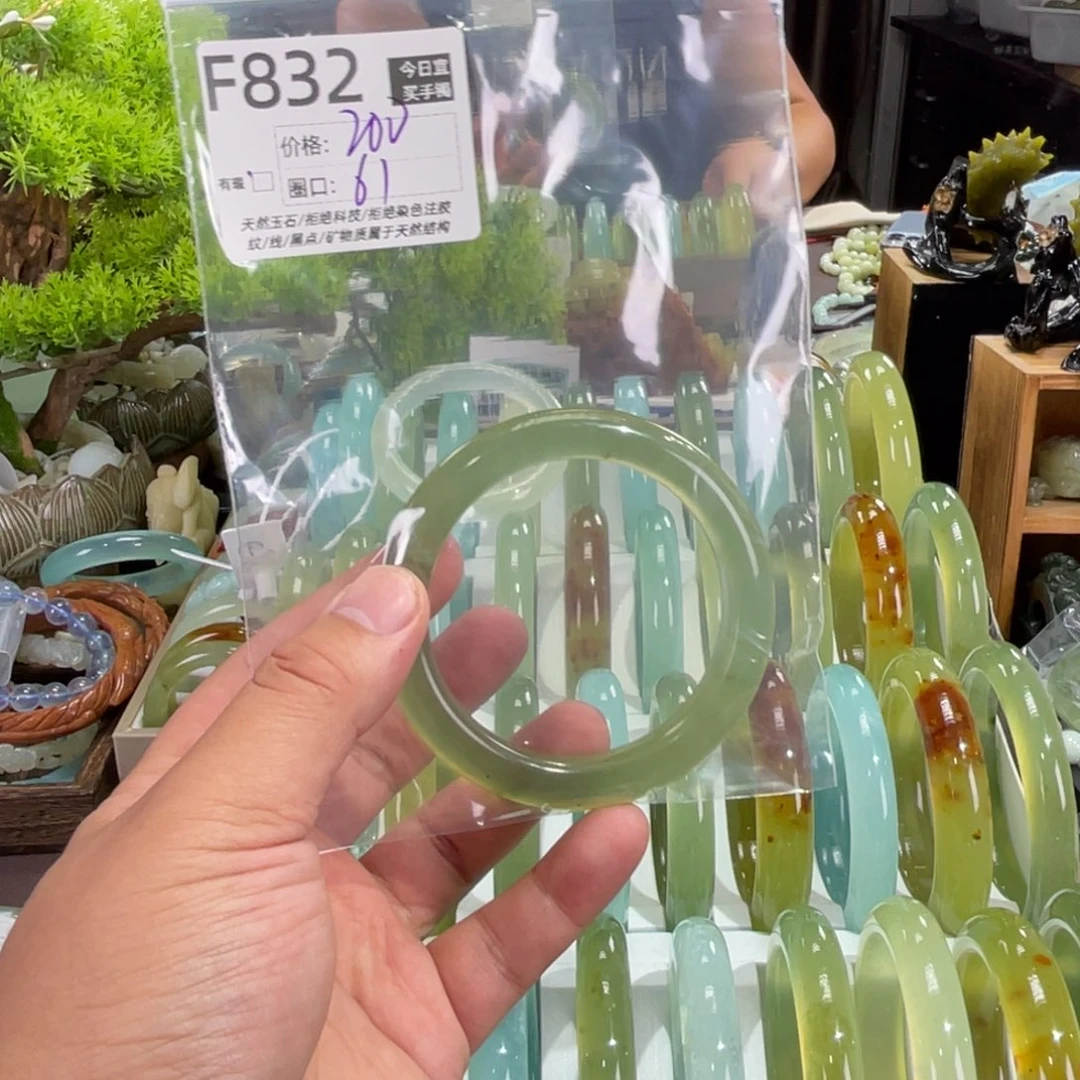 然***未镶嵌蛇纹石玉手镯