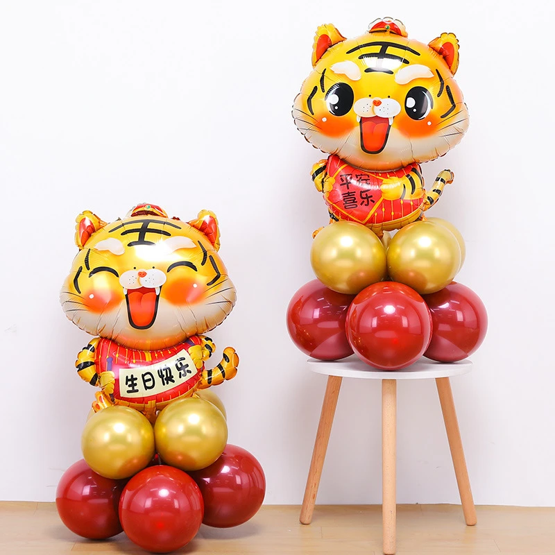 虎宝宝生日气球装饰卡通小老虎地飘摆件儿童周岁派对场景布置用品