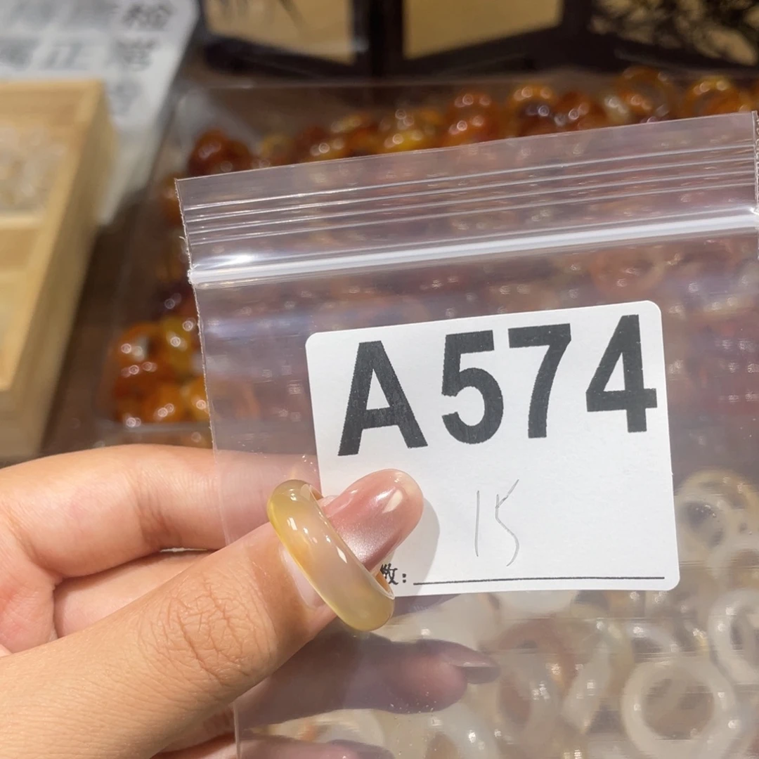 玛瑙/玉髓戒指未镶嵌574