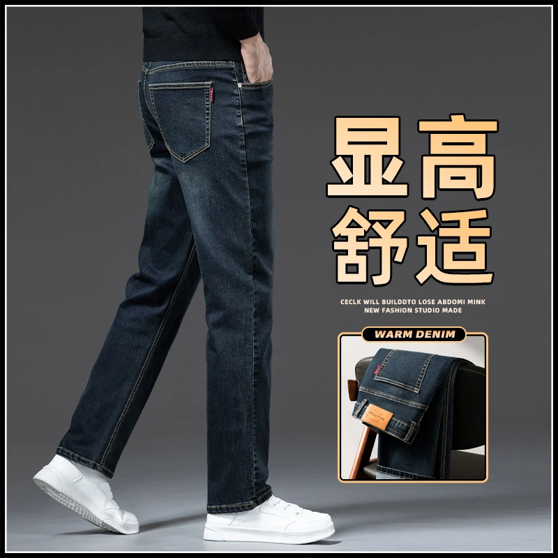 男士牛仔裤夏季薄款修身高级感直筒裤新款潮流轻奢百搭休闲长裤男