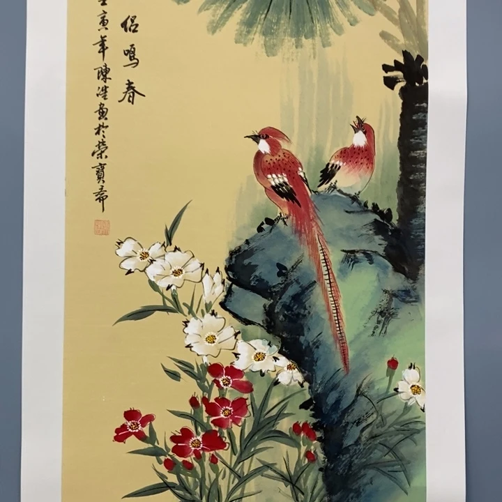 一二三四五六七八