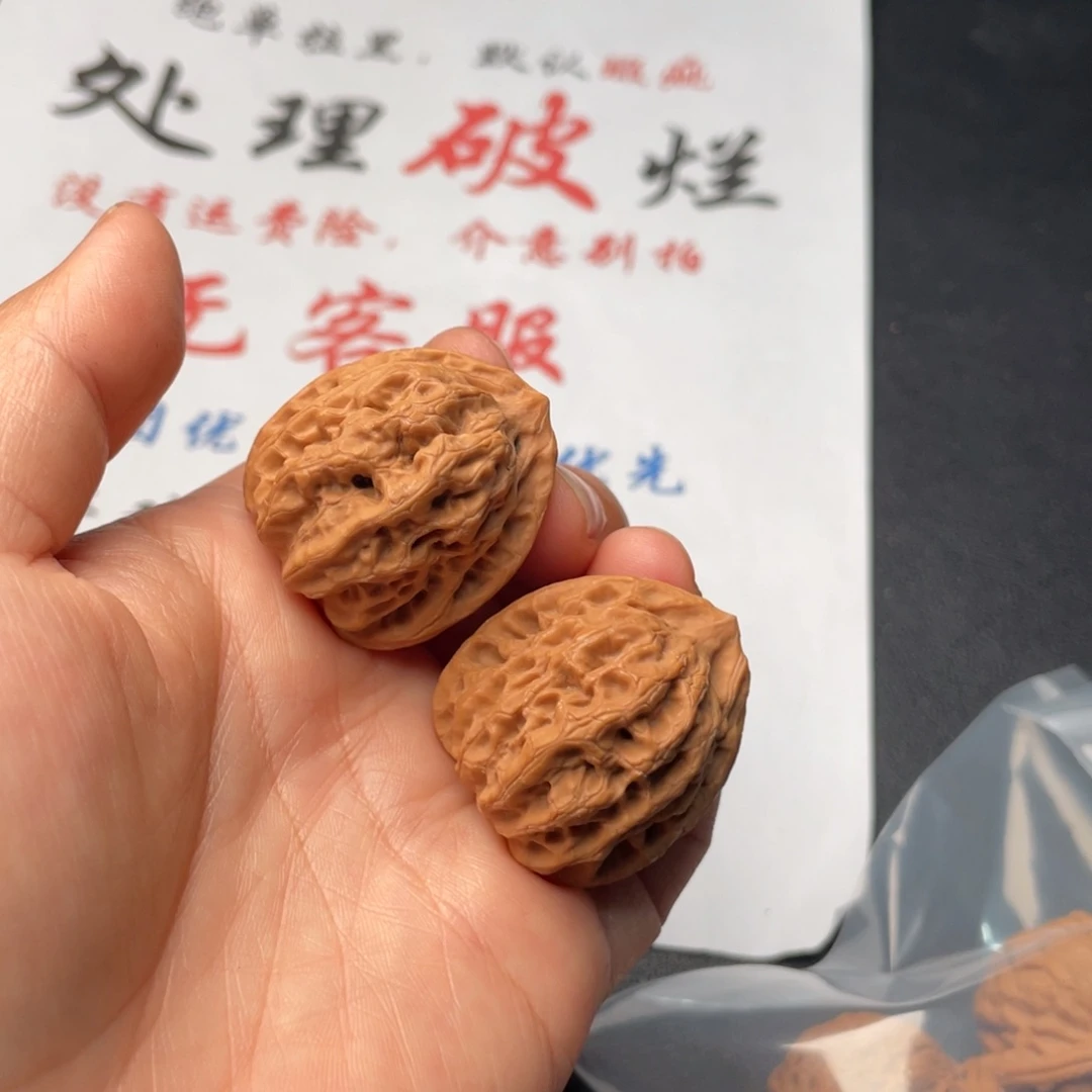 把件文玩核桃347。31佛度