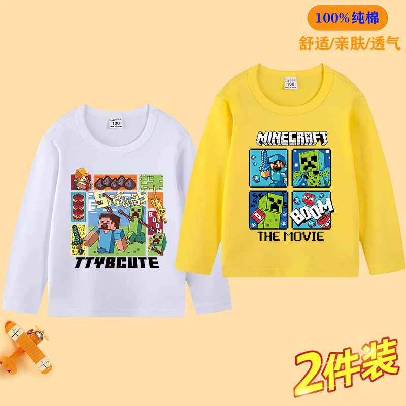 春秋男童t恤我的世界童装宽松长袖秋衣男女2025秋季新款趣味上衣6