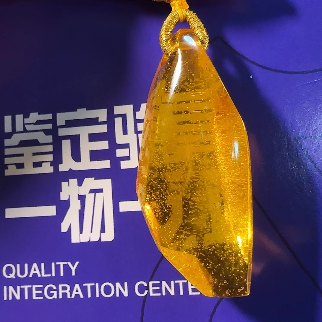 琥珀未镶嵌颈饰金沙吊坠