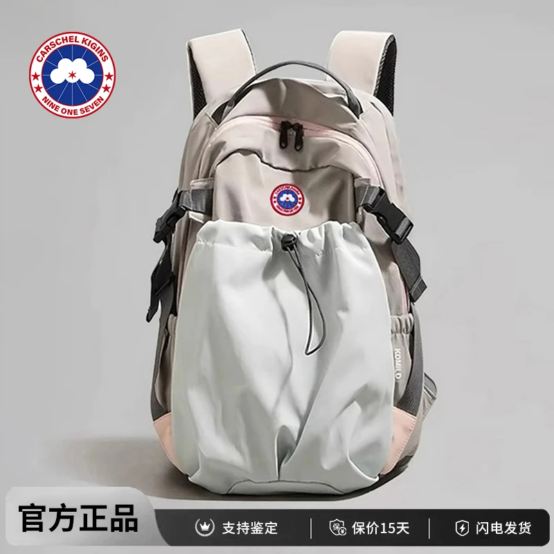 CARSCHEL KIGINS加拿大加鹅尼龙双肩包大容量背包学生书包登山包