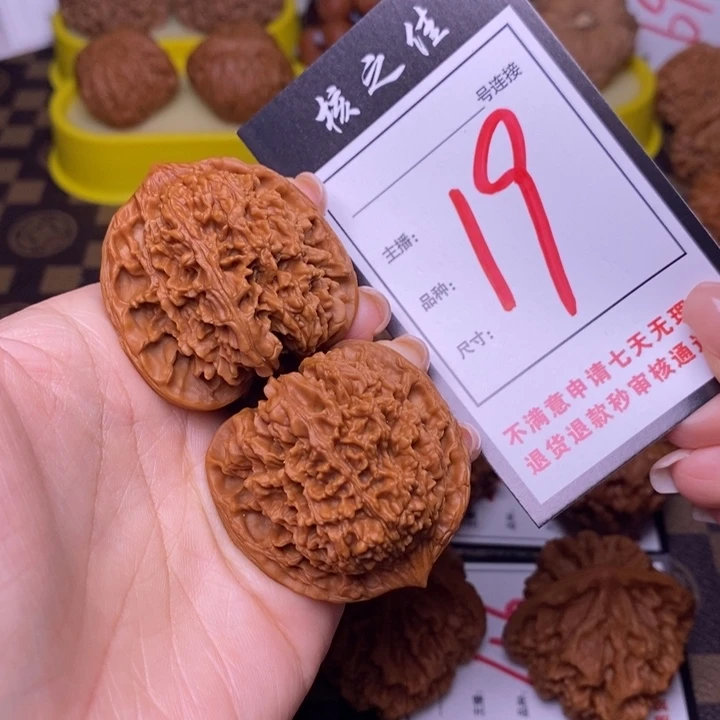 吊坠文玩核桃41满天星19