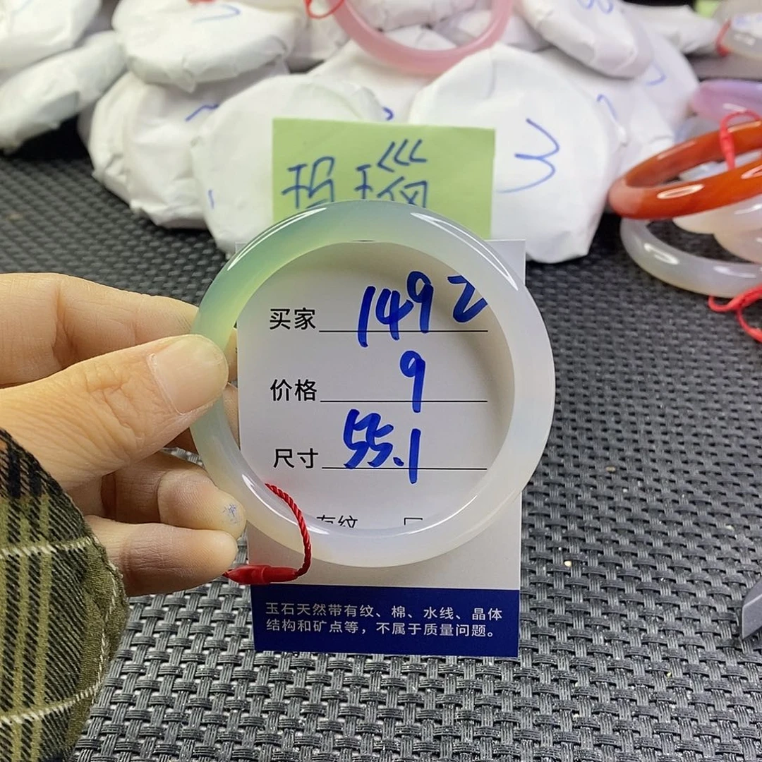 手镯玛瑙/玉髓未镶嵌1492