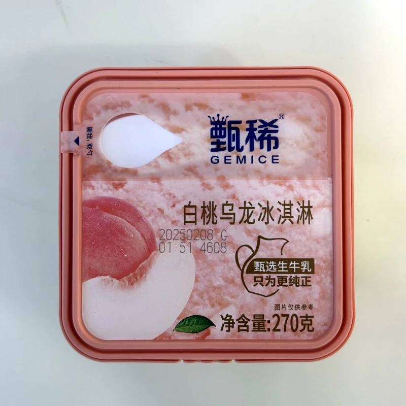 伊利甄稀白桃乌龙味冰淇淋270g/杯雪糕同城送雪糕同城配