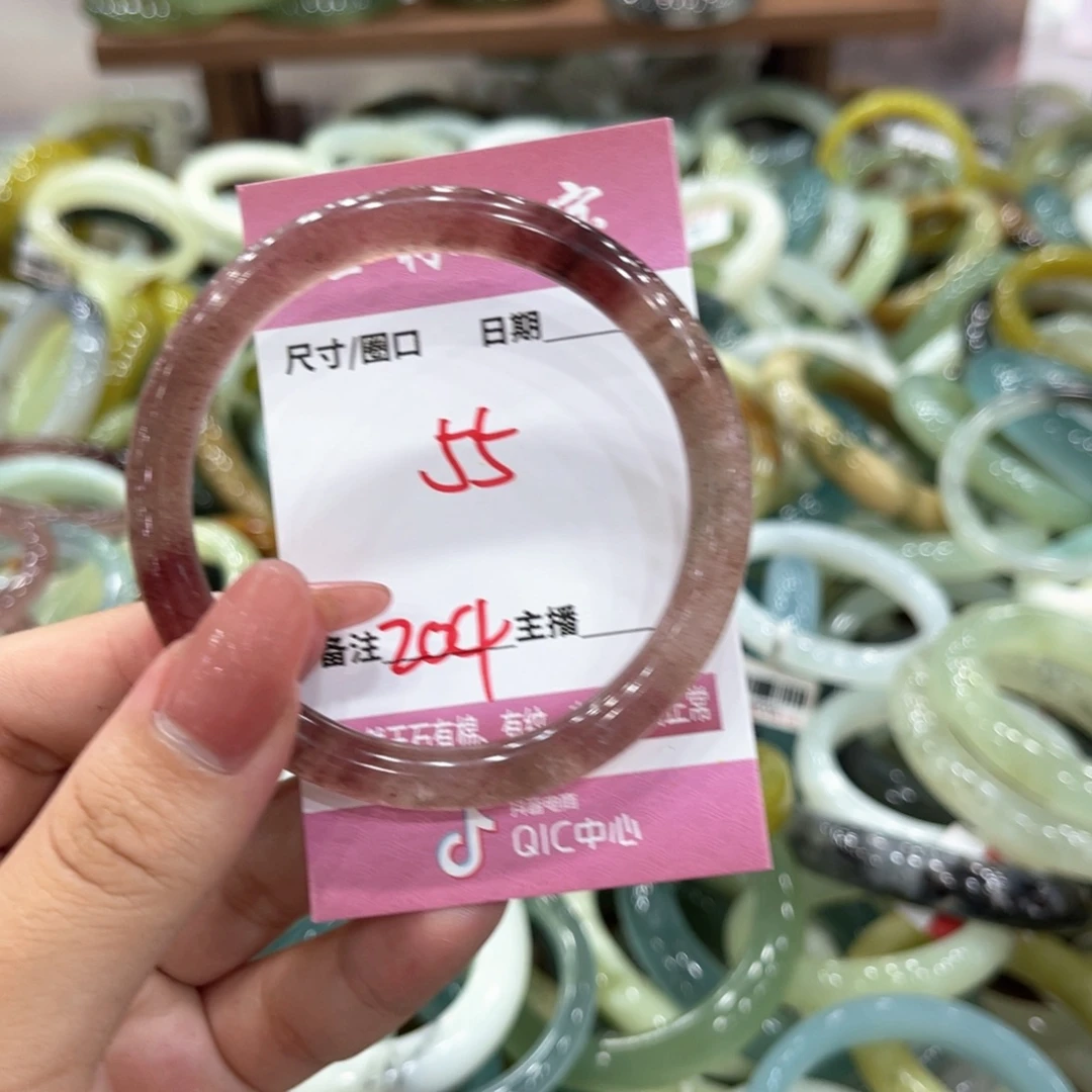 L****未镶嵌蛇纹石玉手镯