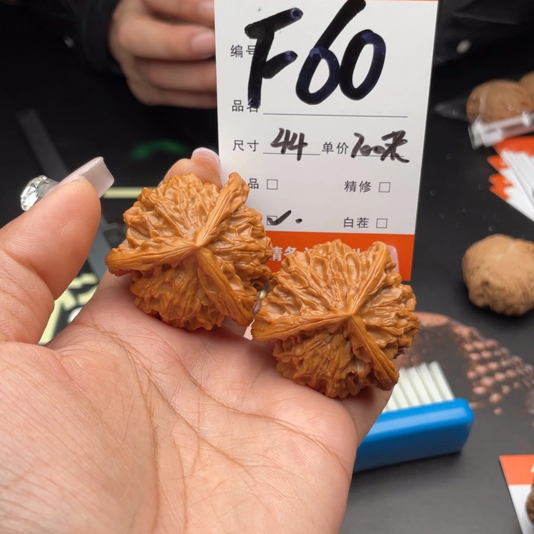 玉***名把件文玩核桃44尺寸盘山三棱