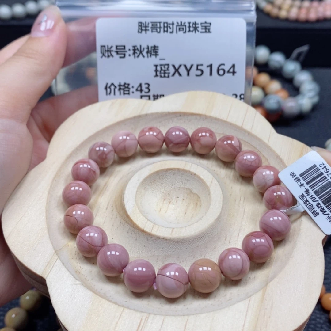 【闪购商品】石英质玉手串未镶嵌秋*_5164