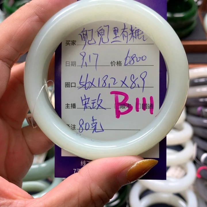 【闪购商品】未镶嵌手镯和田玉