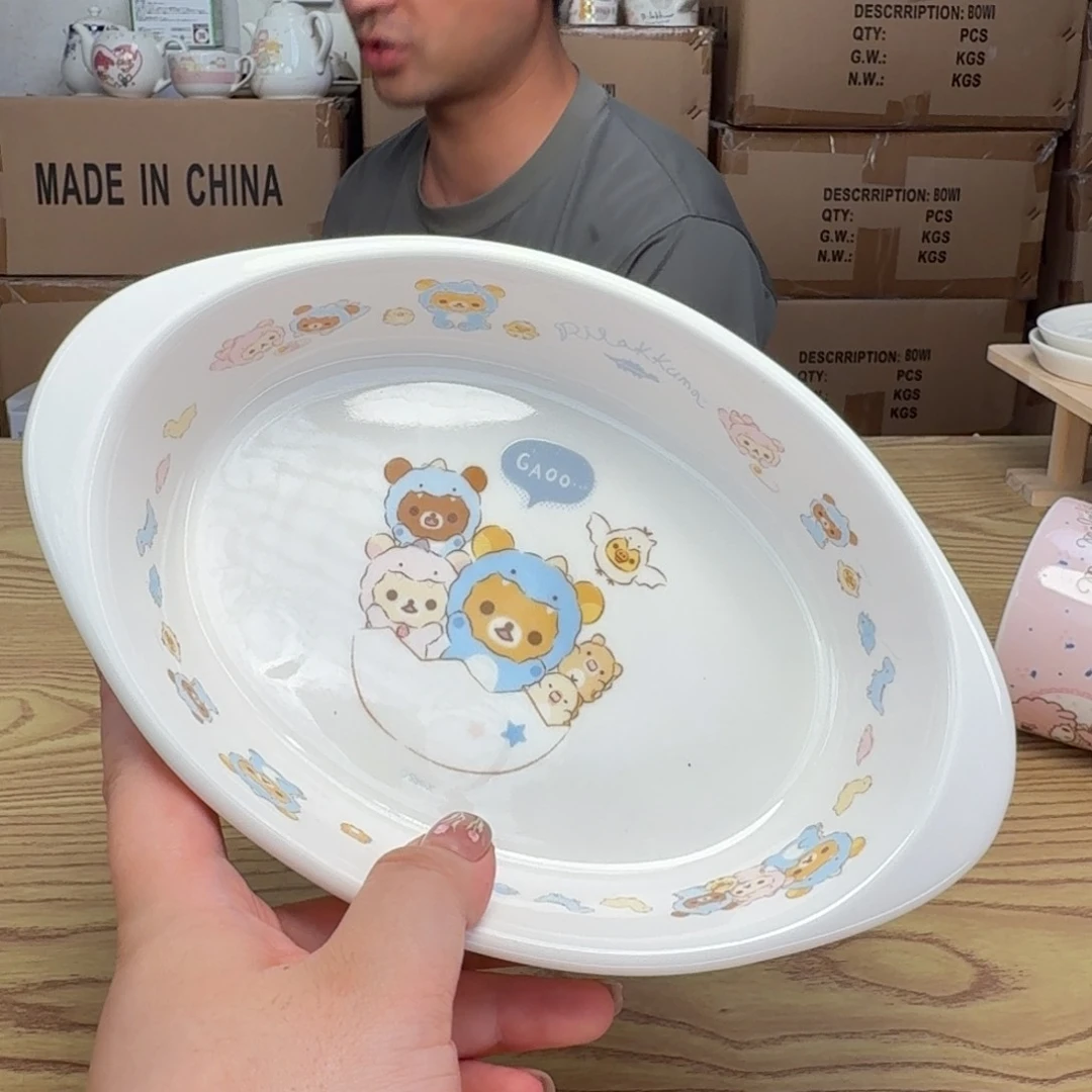 杯这个世界都是微瑕