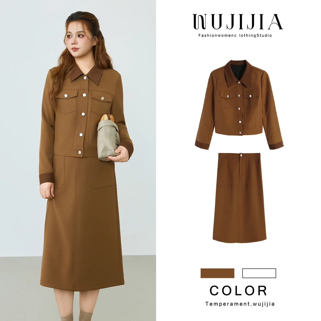 五季家大码女装秋季咖色复古外套+半身长裙裙子套装新款ZL110300