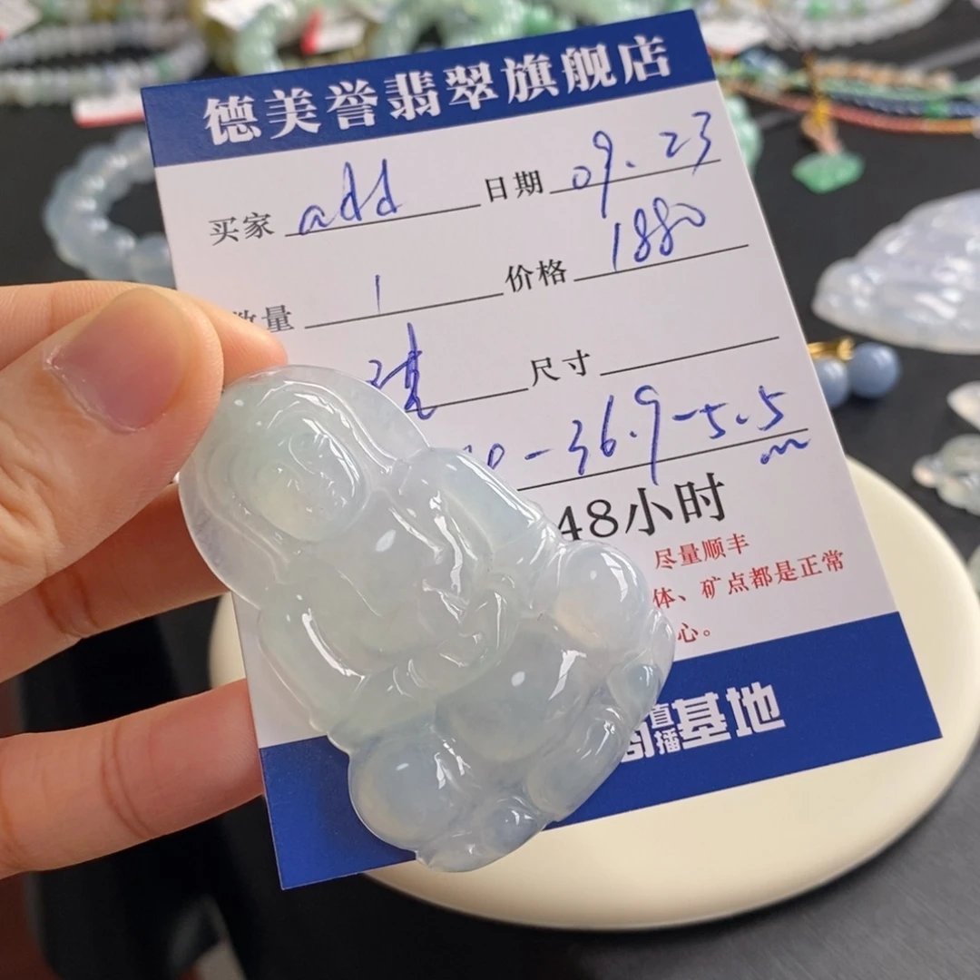 a***u未镶嵌手链翡翠观音