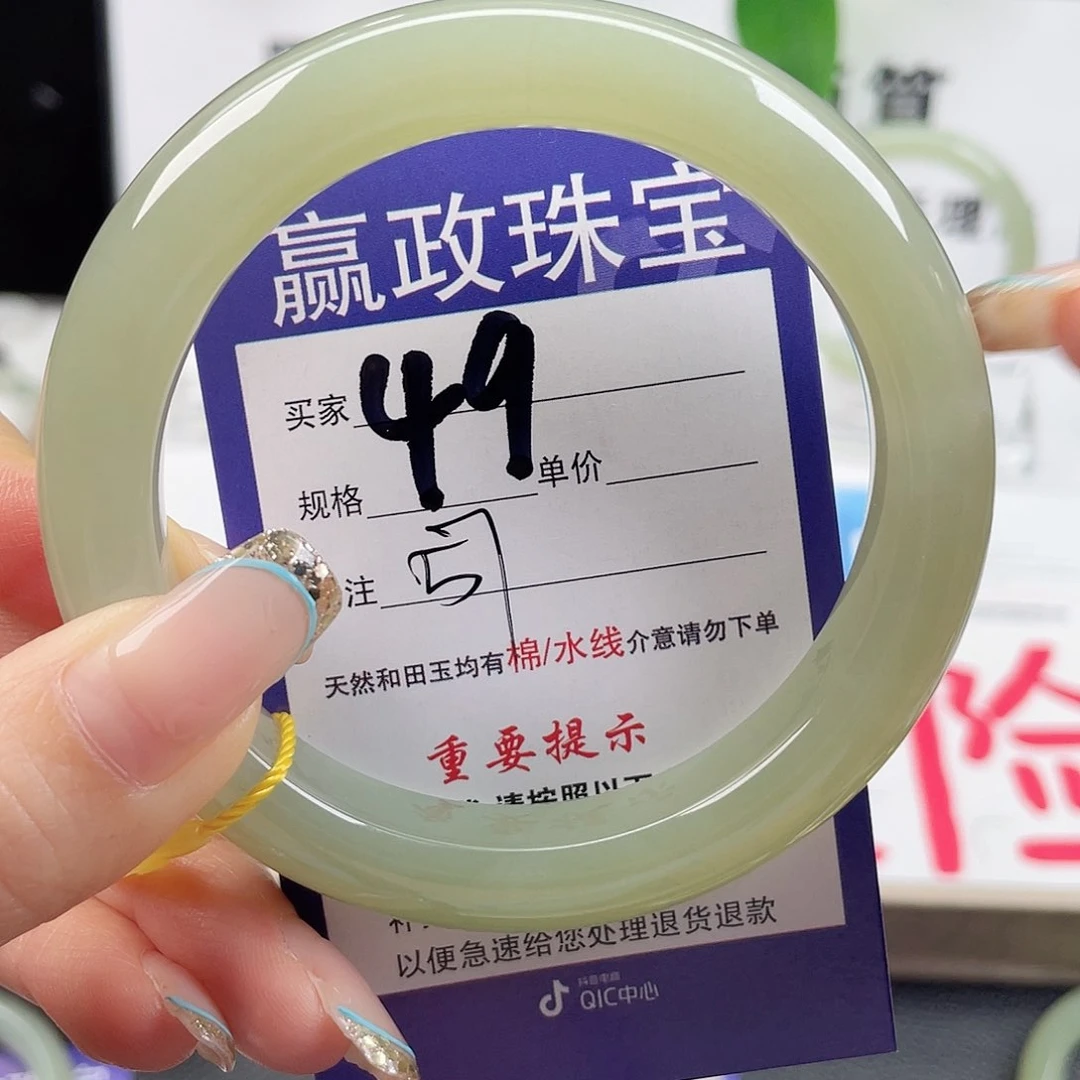 未镶嵌手镯和田玉