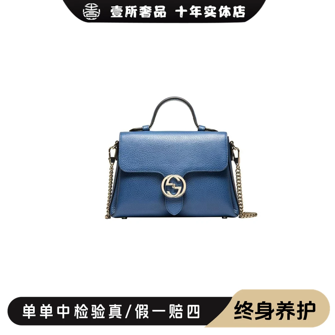 全新未使用 GUCCI/古驰 壹所奢品/风琴邮差蓝银邮差单肩斜跨包