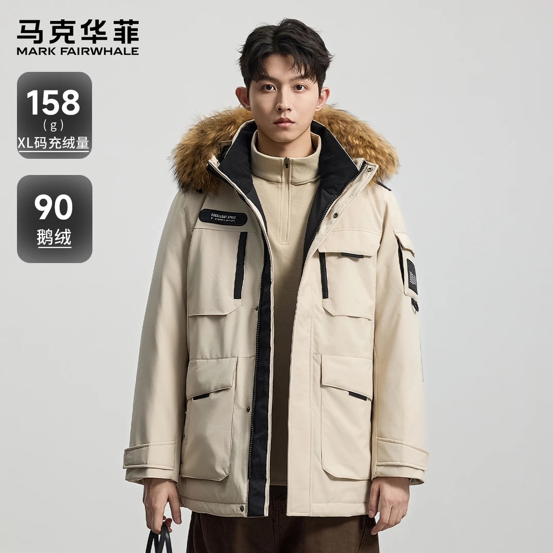 [圣诞专款]MARK FAIRWHALE极寒加厚鹅绒男女2025冬季中长羽绒服