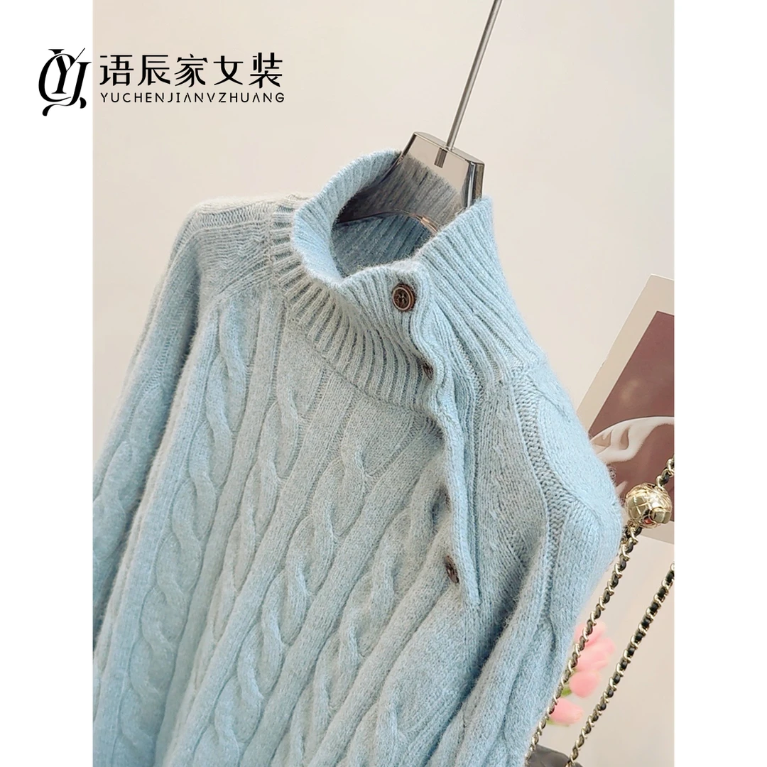 花纱斜扣麻花立领打底！！秋冬宽松内搭毛衣女针织衫B344