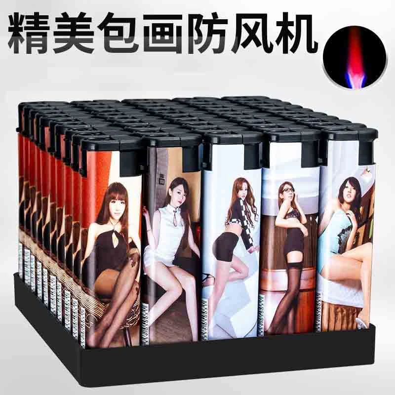源头直供坏机包赔家用便携高颜值包画美女一次性防风打火机打火器