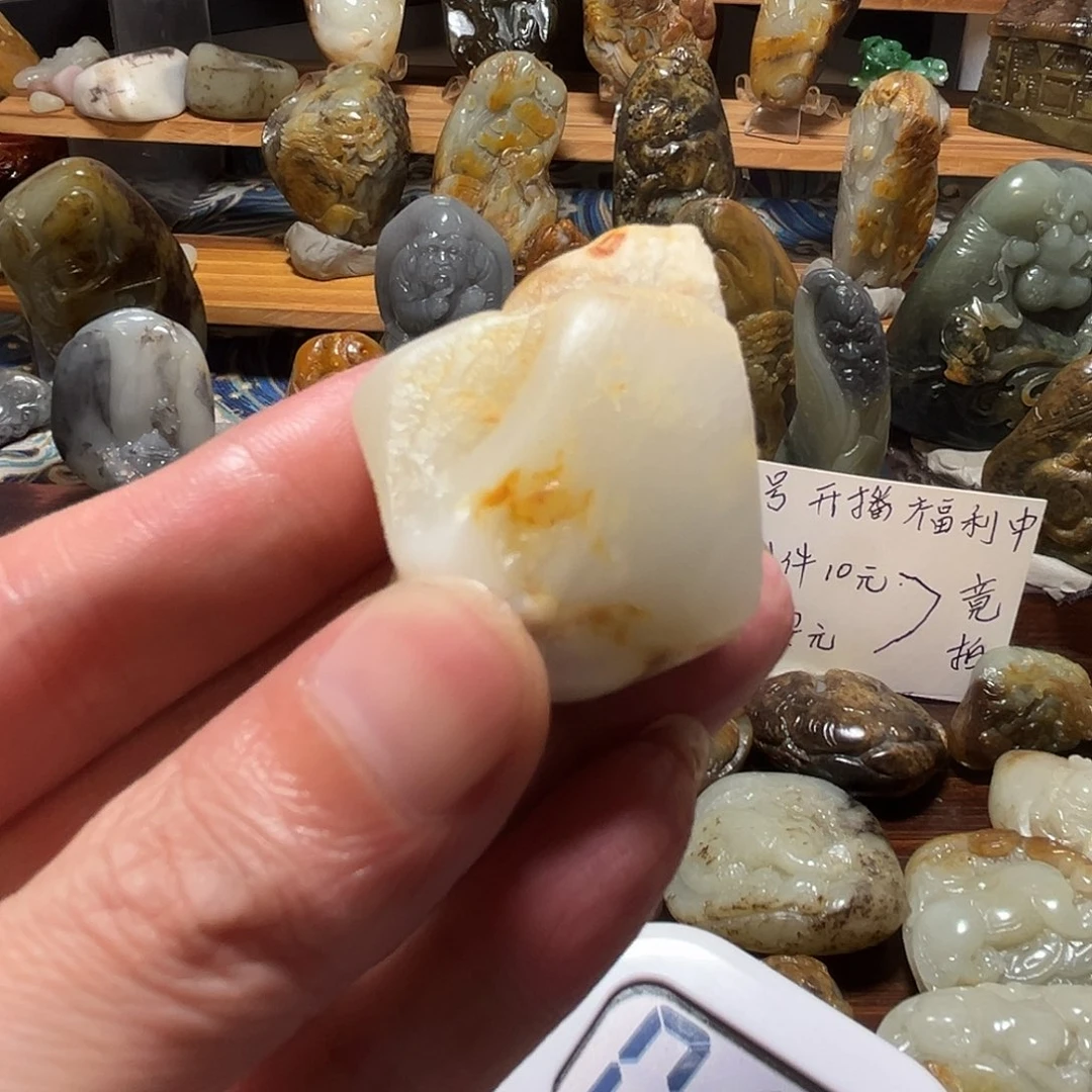 用***0和田玉（子料）未镶嵌挂件