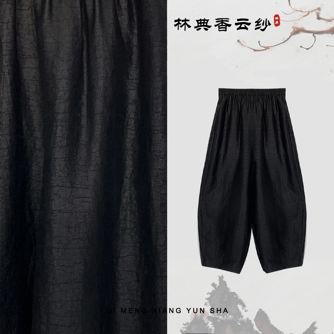 【林典】2025复古休闲裤新款宽松高端重磅桑蚕丝女款妈妈裤子0681