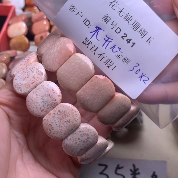 不***挞硅化玉手镯未镶嵌