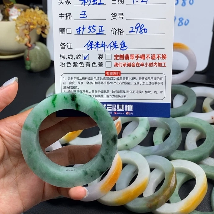 黑****未镶嵌翡翠手镯定制翡翠