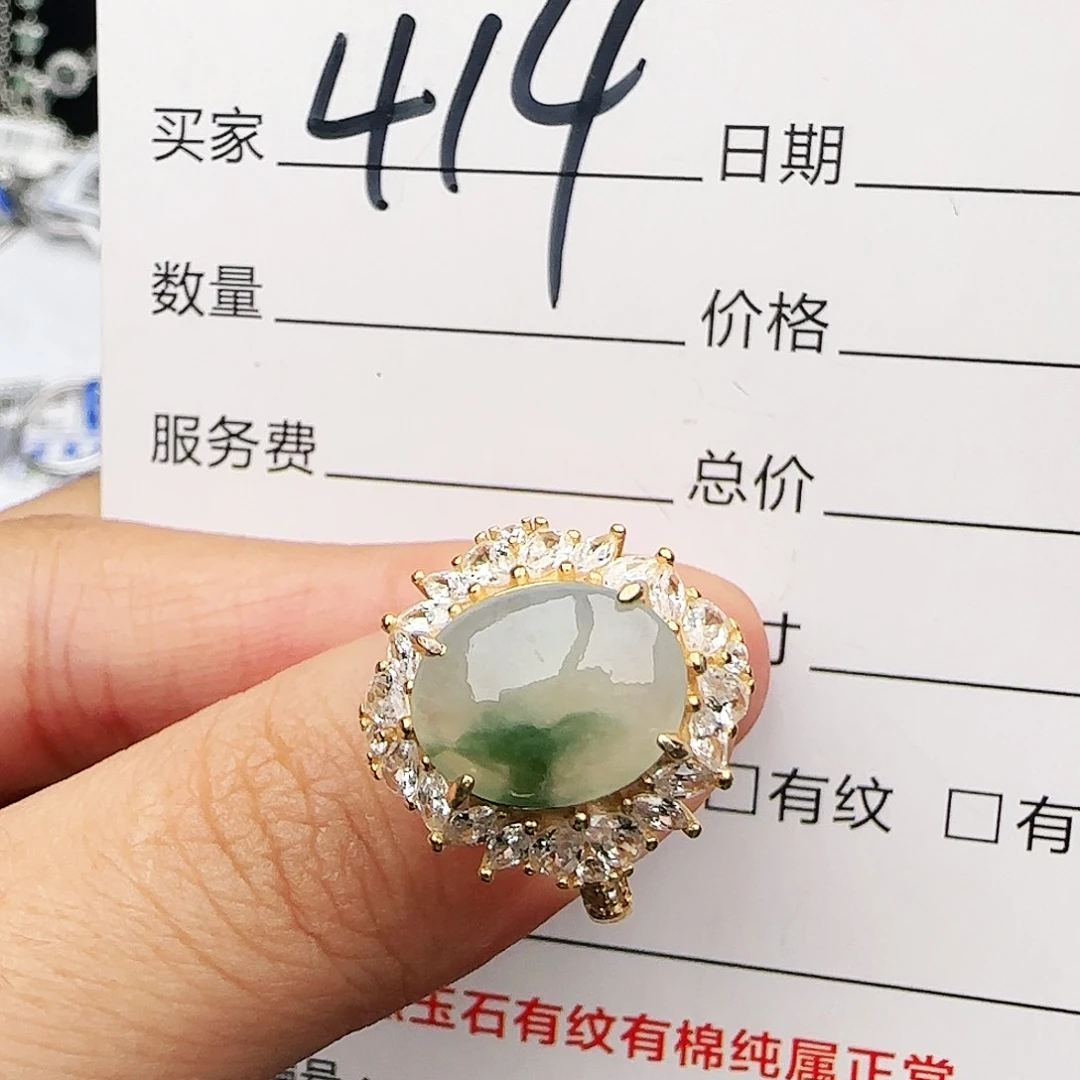 银S925镶嵌戒指翡翠戒指